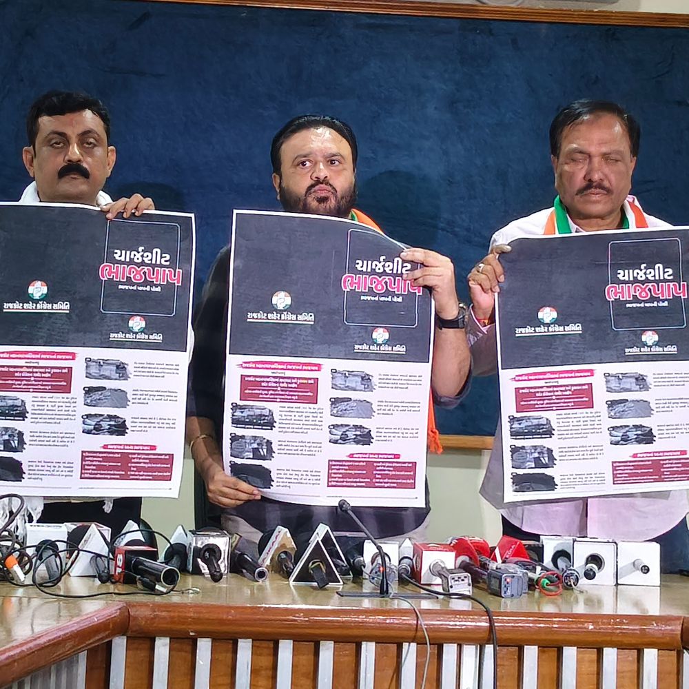 રાજકોટમાં કોંગ્રેસે ભાજપની પાપની પોથીનું પોસ્ટર બતાવ્યુ:સ્થાનિક સ્વરાજ્યની ચૂંટણી આવતા જ હવે કોંગ્રેસ ઘરે ઘરે જઈ લોકોની સમસ્યા સાંભળી ઉજાગર કરશે, કોર્પોરેશનમાં 2015 માં 4 સીટની ચૂક હવે પૂર્ણ કરવાનો નિર્ધાર