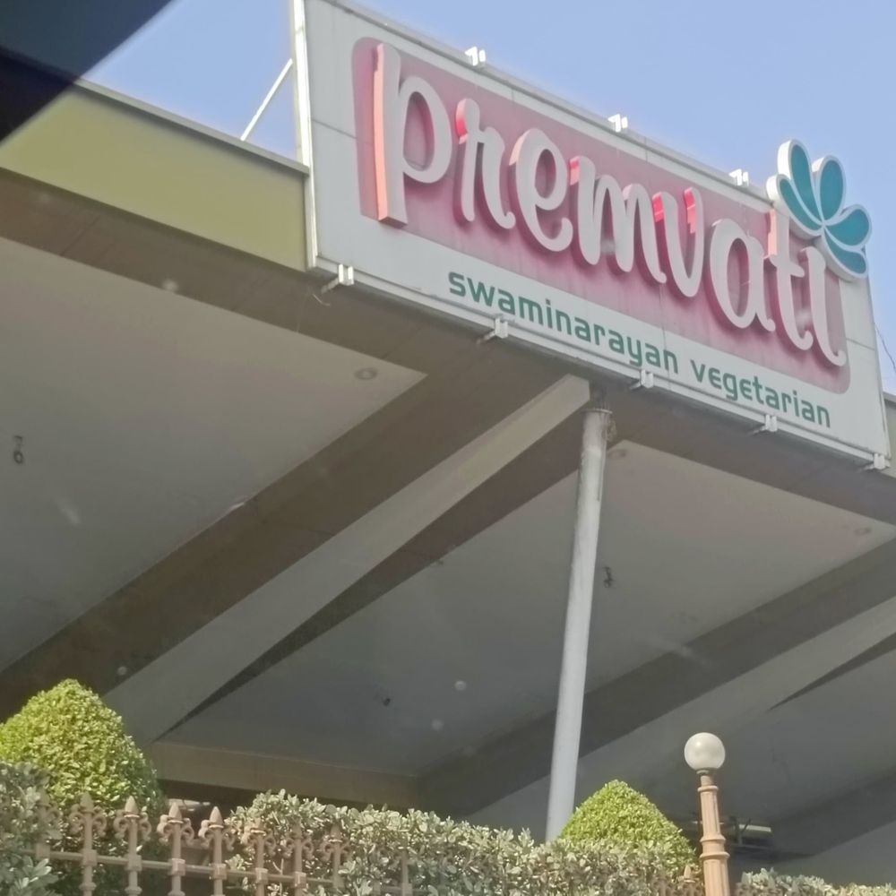 પ્રેમવતી રેસ્ટોરન્ટનો ઇમ્પેક્ટ પ્લાન નામંજૂર:મનપા દ્વારા ફાયર અને NHAI ના NOC વગર બાંધકામ નિયમિત કરવા માટેની દરખાસ્ત ફગાવાઇ, આ પહેલા 13,13,000નો થયો હતો દંડ