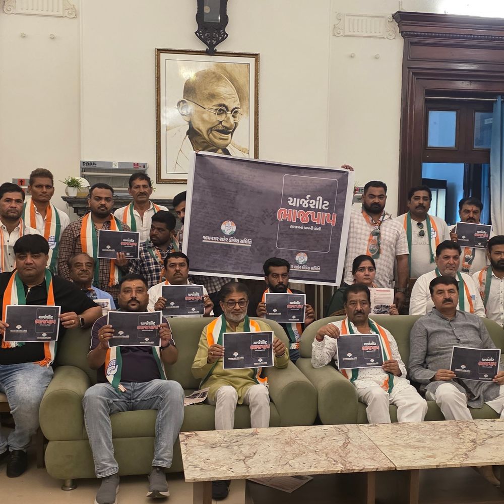 જામનગરમાં કોંગ્રેસે ભાજપ સામે ચાર્જશીટ રજૂ કરી:મનપામાં 20 વર્ષના કુશાસન અને 40% કમિશનનો આક્ષેપ