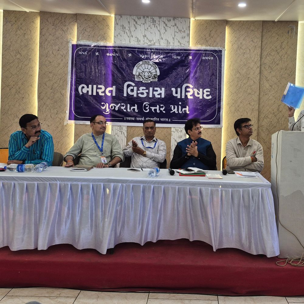 ભારત વિકાસ પરિષદ ઉત્તર પ્રાંતની વાર્ષિક સભા પાલનપુરમાં યોજાઈ:2026-27 માટે નવીન કારોબારીની જાહેરાત, પદાધિકારીઓએ શપથ લીધા