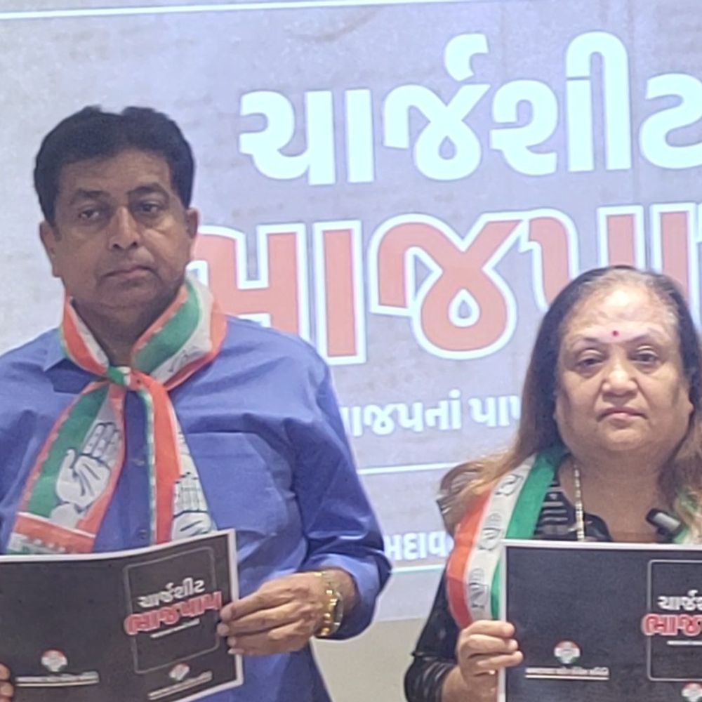 સ્થાનિક સ્વરાજ્યની ચૂંટણી પહેલા શહેર કોંગ્રેસે તોહતનામું જાહેર કર્યું:શહેરીજનોની હાલત બદથી બદતર થઈ ગઈ હોવાનો દાવો, કોંગ્રેસે કહ્યું-કટકી, કમિશન અને કૌભાંડ જ ચાલે