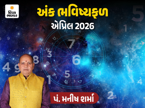 એપ્રિલ માસનું અંકફળ: 1, 2, 4 અંક માટે સફળતા, 5, 7 અંક માટે છેતરપિંડીથી સાવધાન રહેવું.