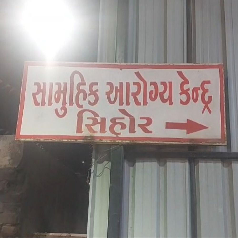 માર્ગ અકસ્માતે છીનવી લીધા પિતા-પુત્રીના જીવ:સિહોરના કાજાવદર પાસે કાળ બની આવેલા ડમ્પરે બાઈકને ટક્કર મારી; ચાલક વાહન મૂકી ફરાર