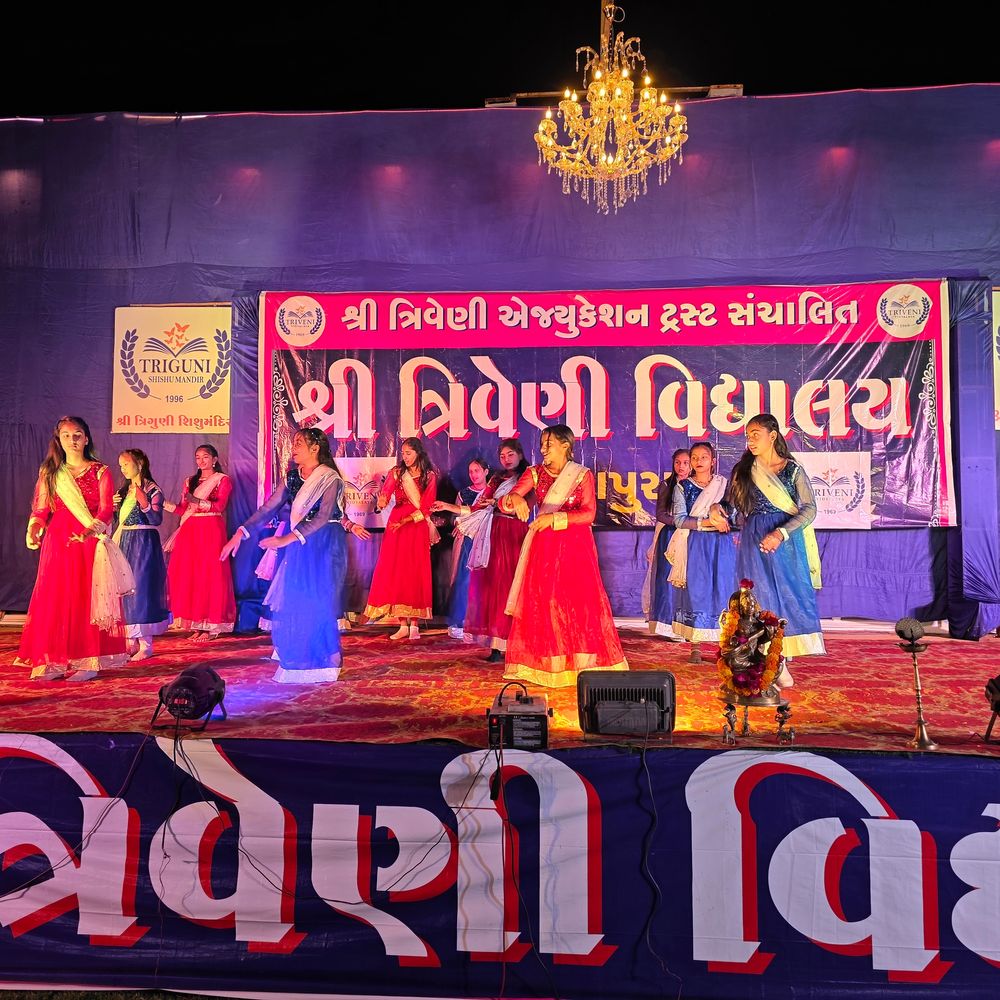 ત્રિવેણી વિદ્યાલયનો 'સંસ્કૃતિ સંગમ-2026' વાર્ષિકોત્સવ.
