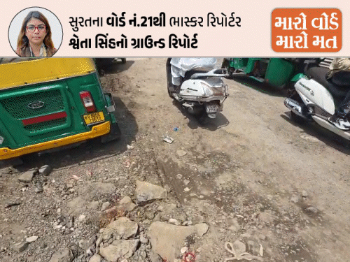 '30 વર્ષથી પાણીમાં ડૂબેલા': સુરતના નાનપુરા સહિતના વિસ્તારોમાં 5000થી વધુ પરિવારોની નરકાગાર જેવી સ્થિતિ.