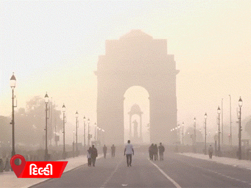 MP-રાજસ્થાન સહિત 5 રાજ્યોમાં વરસાદ અને કરા, હિમાચલ-લદ્દાખમાં બરફવર્ષા, દિલ્હીમાં ધુમ્મસ છવાયું.