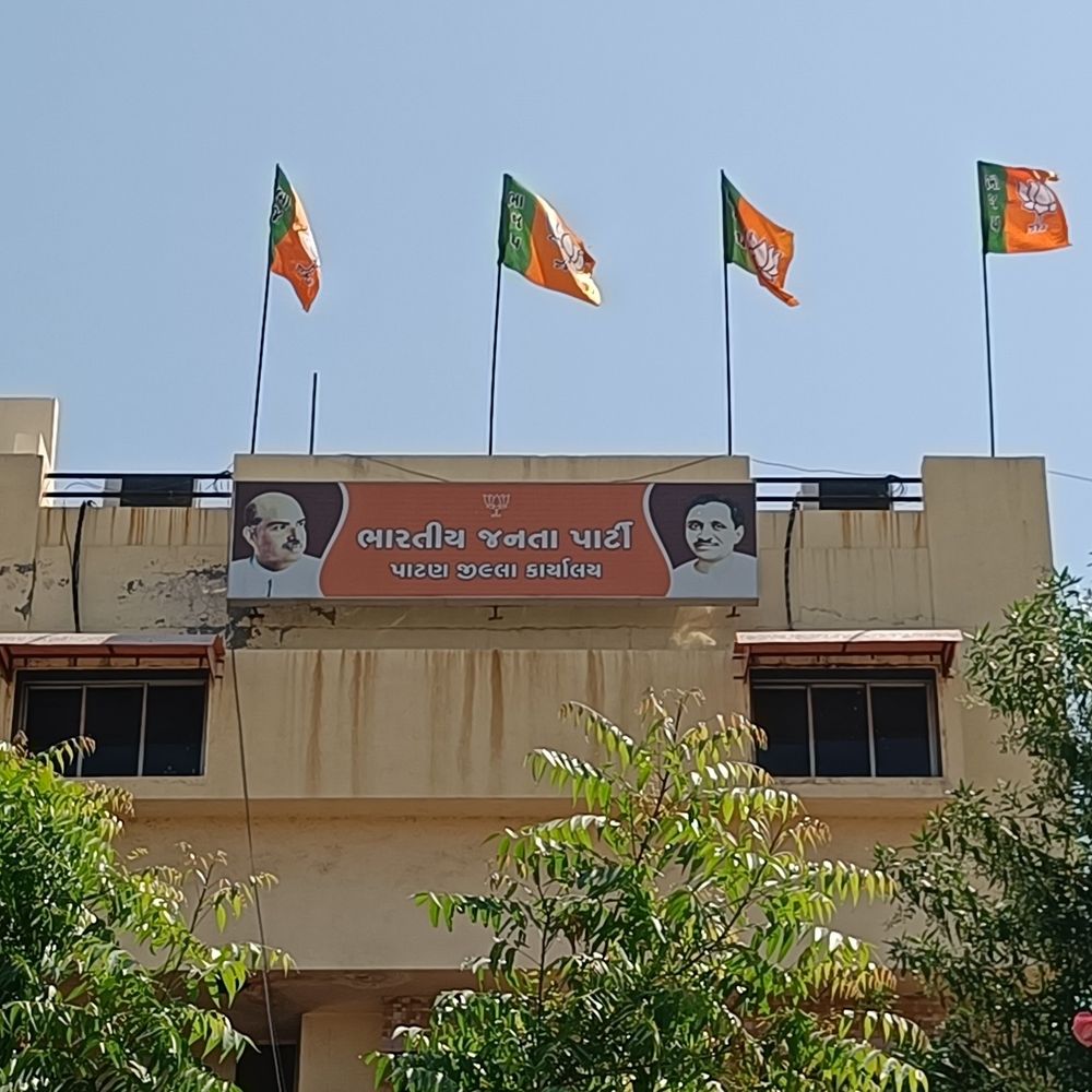 પાટણમાં BJP પ્રદેશ નિરીક્ષકો 2-3 એપ્રિલે સ્થાનિક સ્વરાજની ચૂંટણી માટે 3-3 સભ્યોની ટીમ સાથે ઉમેદવારોનું ભાવિ ચકાસશે.