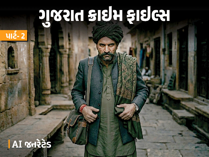 પત્ની સરપંચ, પતિ લૂંટારૂ: ગુજરાત પોલીસે રાજસ્થાનમાં જઈ ફિલ્મી સ્ટાઈલથી મૂર્તિચોરને ઝડપ્યો.