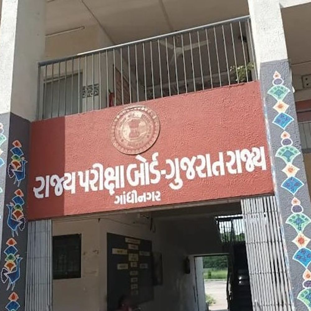 ગુજરાતમાં 11,000 વિદ્યાસહાયકોની મેગા ભરતી:15 એપ્રિલથી ઓનલાઈન અરજી શરૂ, TET-1 પાસ માટે તક