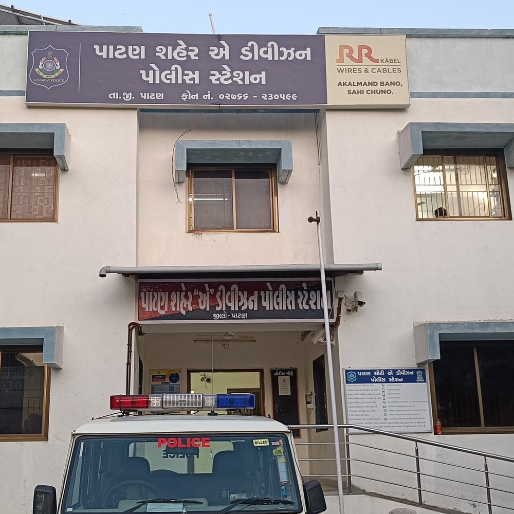 પાટણમાં દુકાનની માલિકી મામલે વેપારીઓ વચ્ચે ઘર્ષણ:બે ઇજાગ્રસ્ત ધારપુર સિવિલ હોસ્પિટલમાં દાખલ, સામસામી ફરિયાદો નોંધાઈ