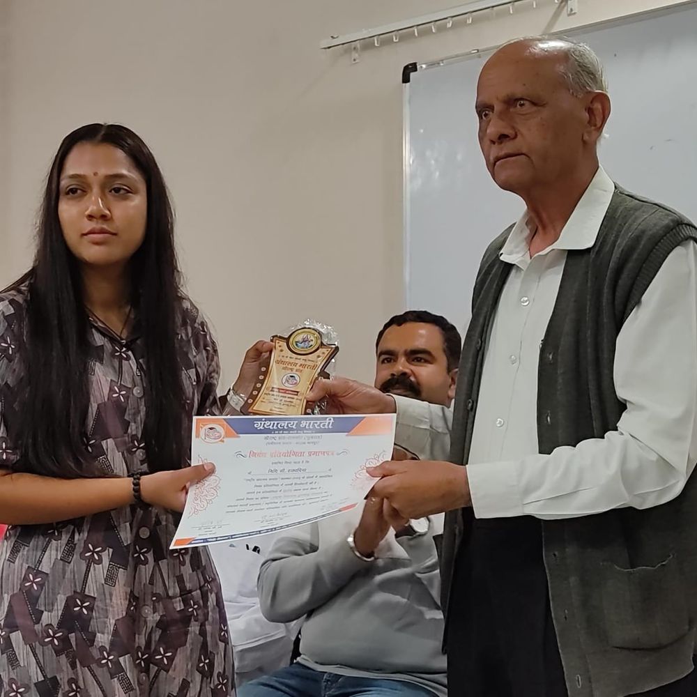 સુરેન્દ્રનગરની નિધિએ રાજ્યકક્ષાની નિબંધ સ્પર્ધામાં હેટ્રિક નોંધાવી:આ અનોખી સિદ્ધિથી વિસ્તાર અને સમાજનું ગૌરવ વધાર્યું