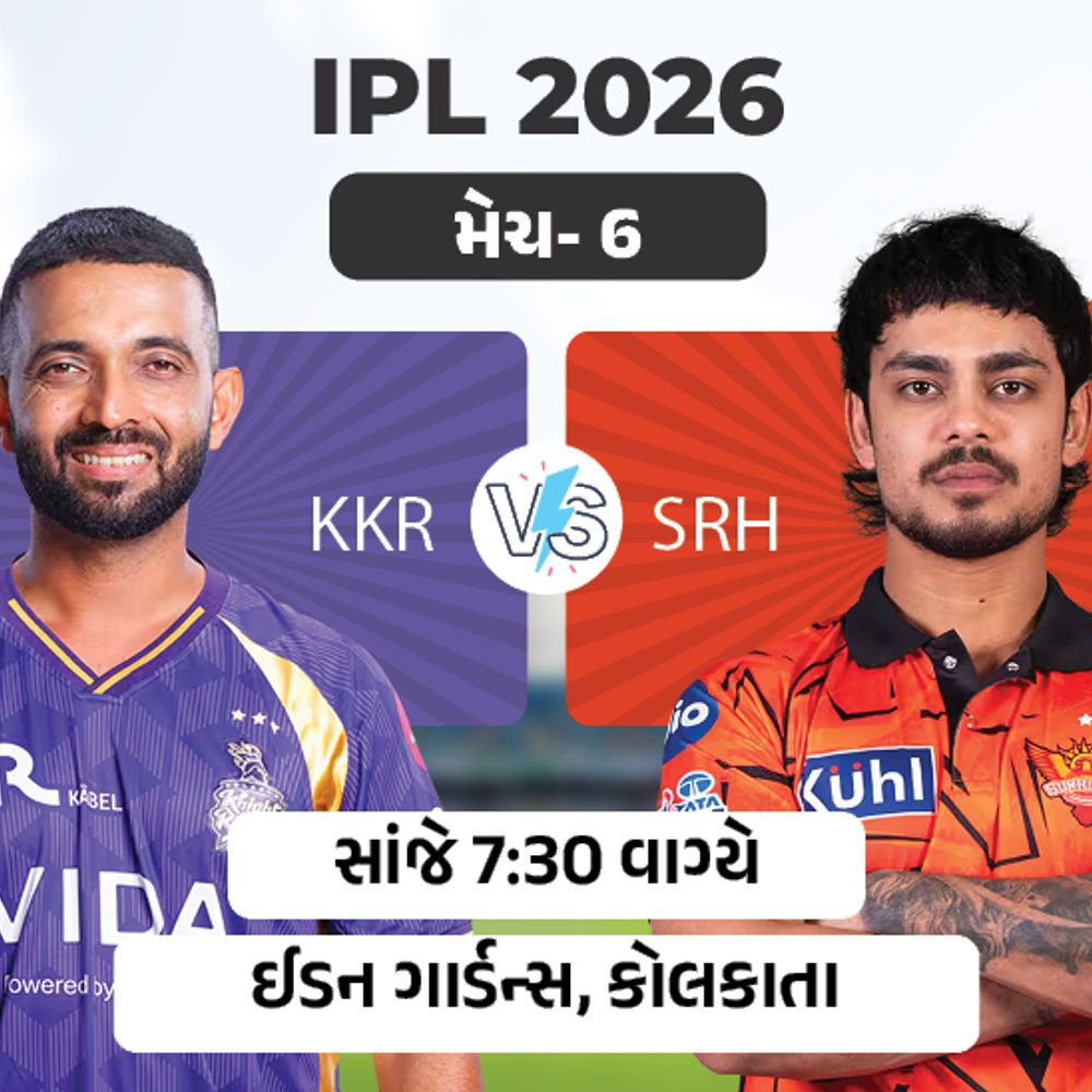 IPLમાં આજે KKR vs SRH:કેપ્ટન રહાણેએ ટૉસ જીતીને પહેલા બોલિંગ લીધી; હૈદરાબાદના સ્પિનર શિવાંગ કુમારે ડેબ્યૂ કર્યું