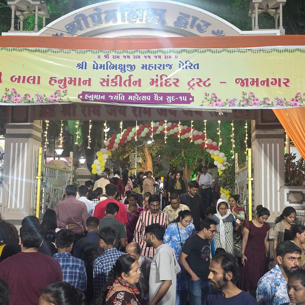 જામનગરમાં હનુમાન જયંતિની ભવ્ય ઉજવણી:બાલા હનુમાન મંદિરમાં મહાઆરતી, 62 વર્ષથી અખંડ રામધૂન