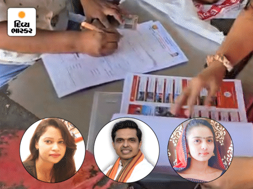 Ahmedabad Municipal Corporation BJP Candidate Selection Starts