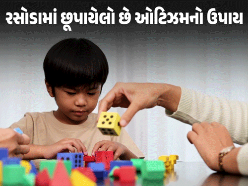 આજે વર્લ્ડ ઓટિઝમ અવેરનેસ ડે.