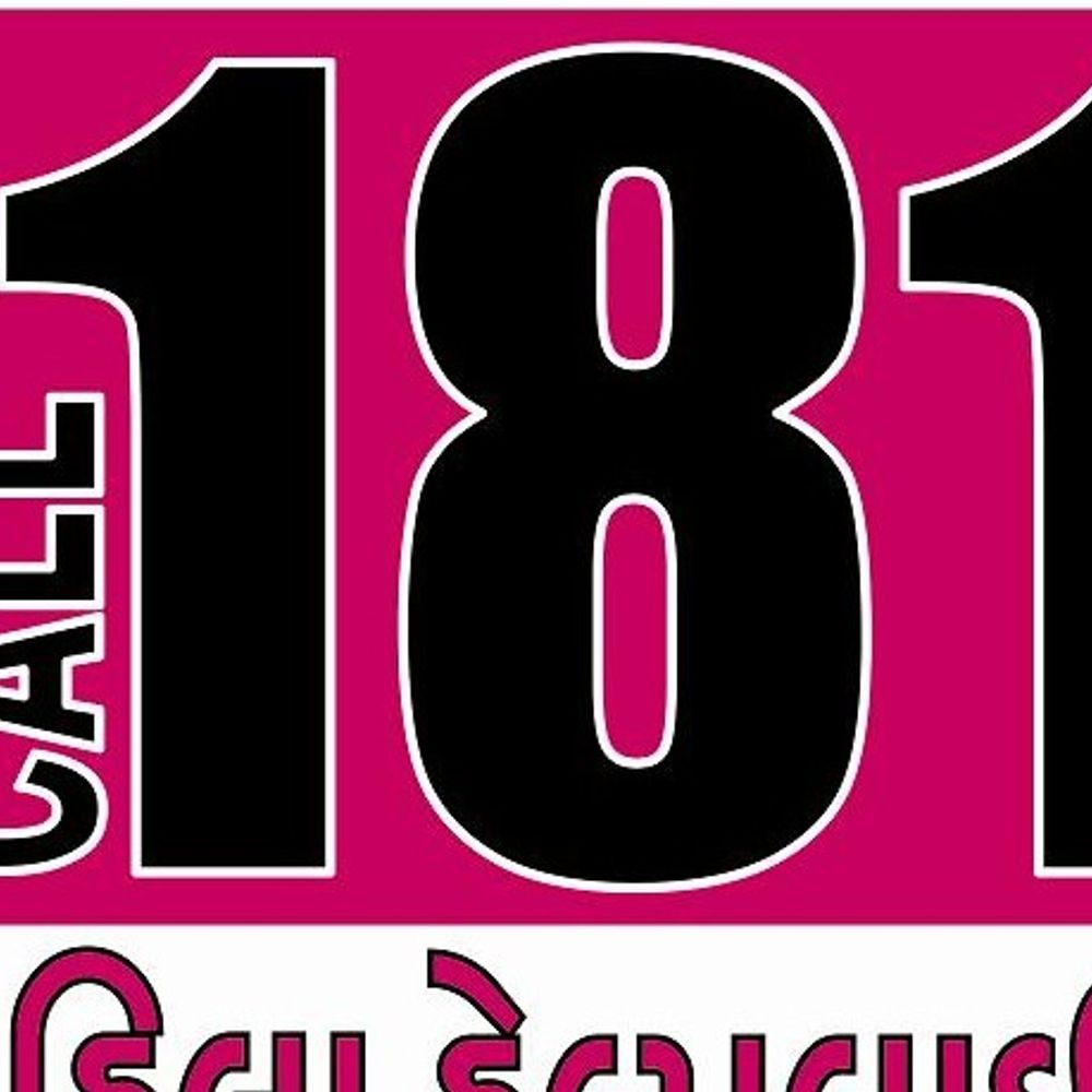સુરતમાં 181 અભયમની માનવીય સંવેદના:અટવાયેલી મહિલાને બાળકો સાથે મિલાવી, પરિવારે હેલ્પલાઇનનો માન્યો હૃદયપૂર્વક આભાર