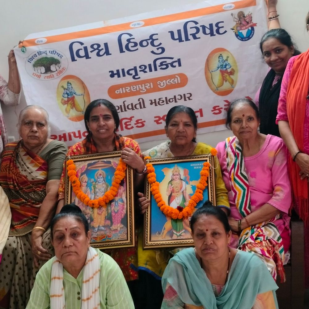 નારણપુરામાં હનુમાન જયંતિએ રામોત્સવ ઉજવાયો:માતૃશક્તિ જિલ્લા સંયોજિકાના નિવાસે કાર્યક્રમ યોજાયો