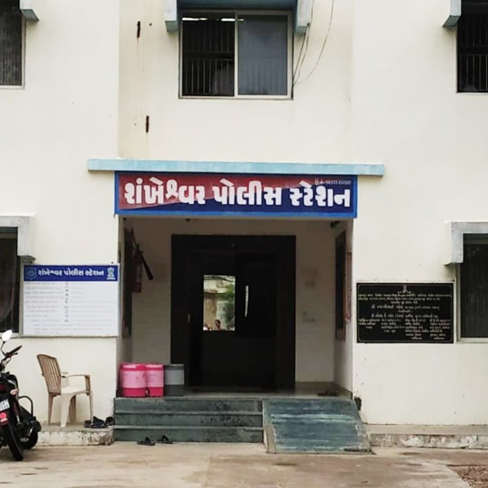 શંખેશ્વરના સીપુરમાં સરપંચ વિરુદ્ધ જાતિ અપમાનની ફરિયાદ:ઘરે એકલી મહિલાને અપશબ્દો બોલી જાનથી મારી નાખવાની ધમકી આપી