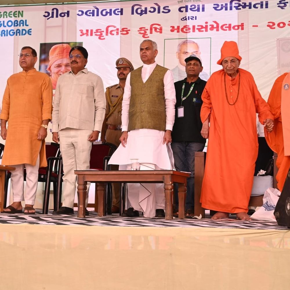 સાબરકાંઠામાં રાજ્યપાલની અધ્યક્ષતામાં પ્રાકૃતિક કૃષિ સંમેલન:રાસાયણિક ખેતીના જોખમો પર ચિંતા, ખેડૂતોને પ્રોત્સાહિત કર્યા