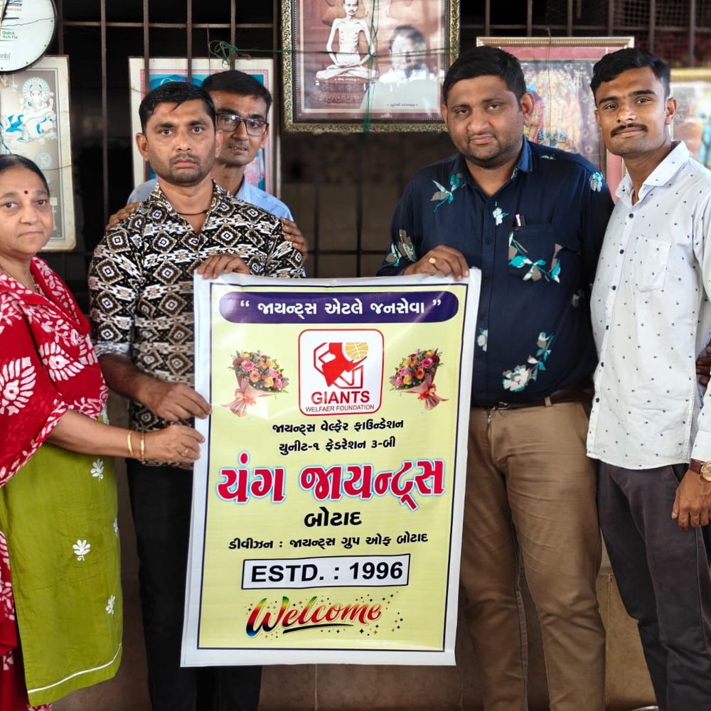 યંગ જાયન્ટ્સ બોટાદે મંદબુદ્ધિ આશ્રમમાં ભોજન કરાવ્યું:સ્વ. પ્રવિણચંદ્ર દોશીની પુણ્યતિથિ અને વિશ્વ ઓટિઝમ જાગૃતિ દિવસ નિમિત્તે