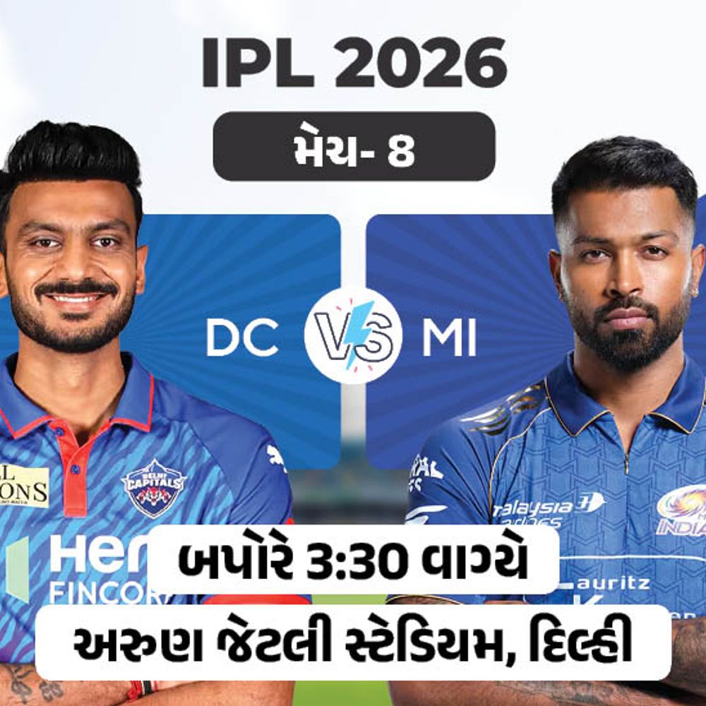 IPL-2026: દિલ્હી-મુંબઈ વચ્ચે પ્રથમ ડબલ હેડર, મિશેલ સેન્ટનર MIમાં જોડાયો.