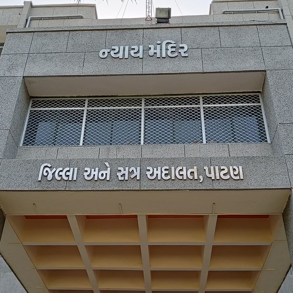 રાધનપુર કોર્ટે બે શિક્ષક પરિવારોને ₹1.11 કરોડનું વળતર ચૂકવવા આદેશ કર્યો.