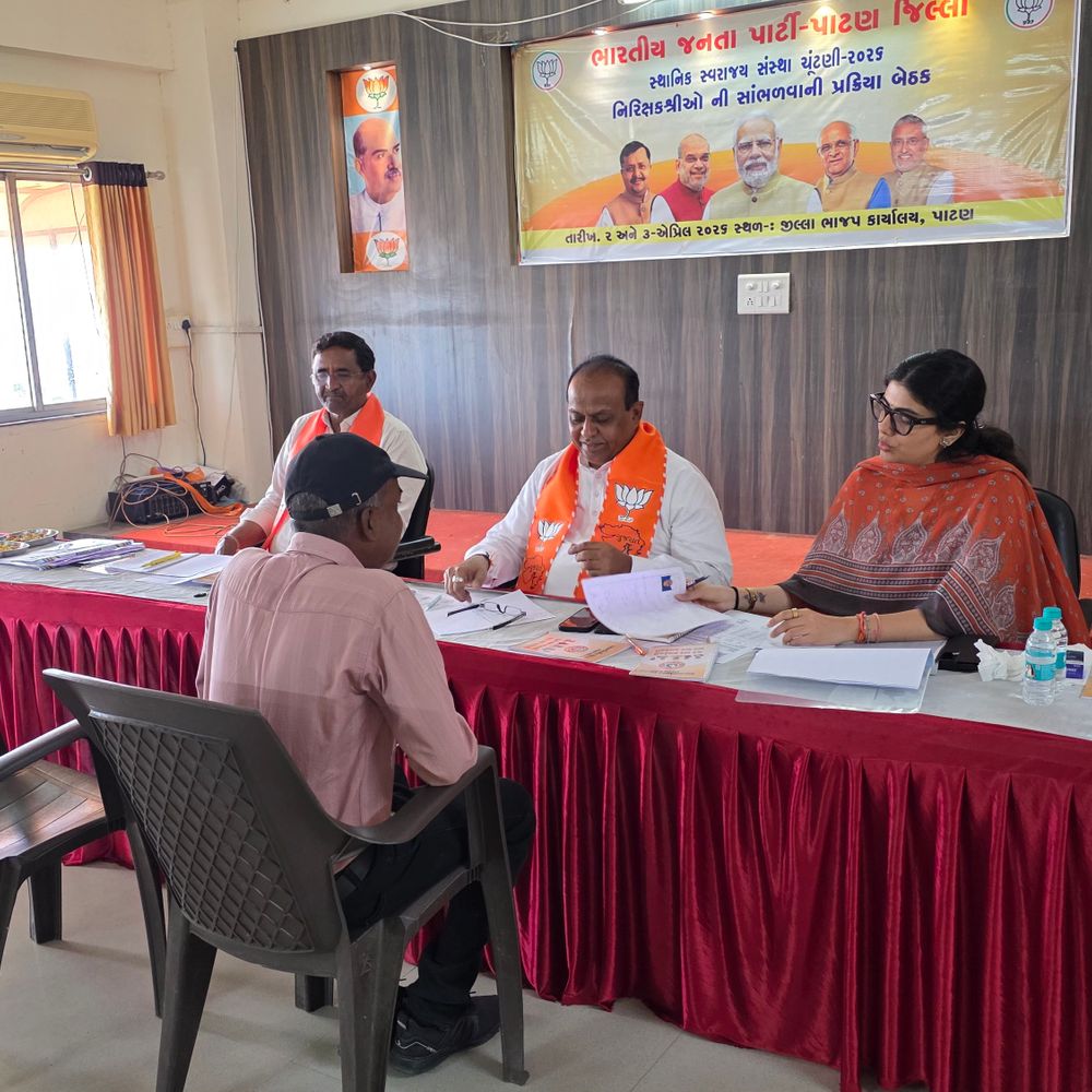 પાટણમાં ભાજપ દ્વારા ચૂંટણી માટે સેન્સ પ્રક્રિયા તેજ:રીવાબા જાડેજા સહિત નિરીક્ષકોએ દાવેદારોની રજૂઆતો સાંભળી
