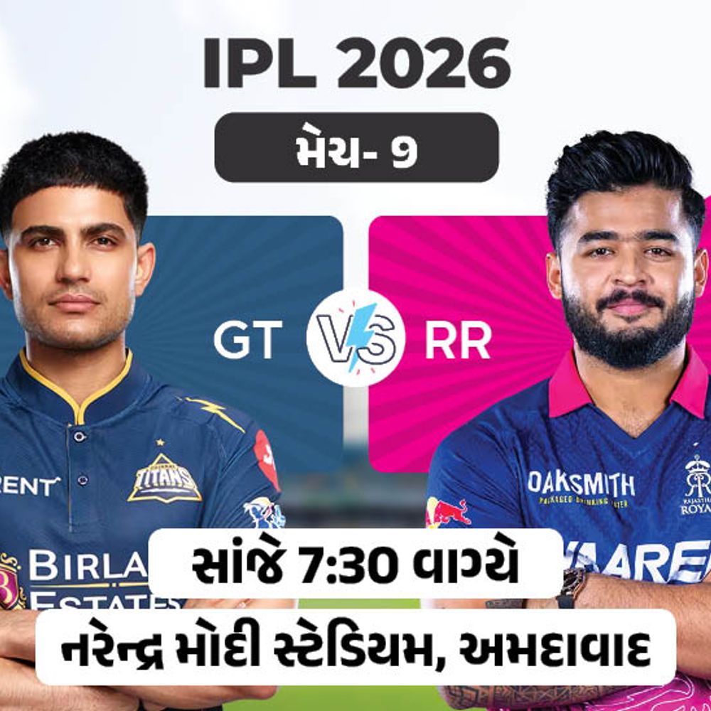અમદાવાદમાં આજે બીજી મેચ GT vs RR:વૈભવ સામે રબાડા-સિરાજનો પડકાર; ગુજરાતે રાજસ્થાન સામે 6 મેચ જીતી