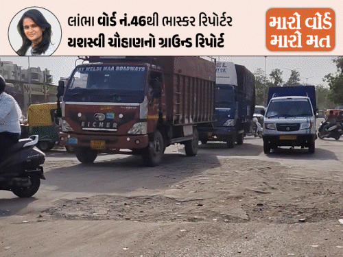 ભાજપ કોર્પોરેટરનો વિકાસ, પણ વોર્ડનો નહીં: સ્થાનિકોમાં રોષ, પાણીની ટાંકી, library, gym જેવી સુવિધાઓનો અભાવ.