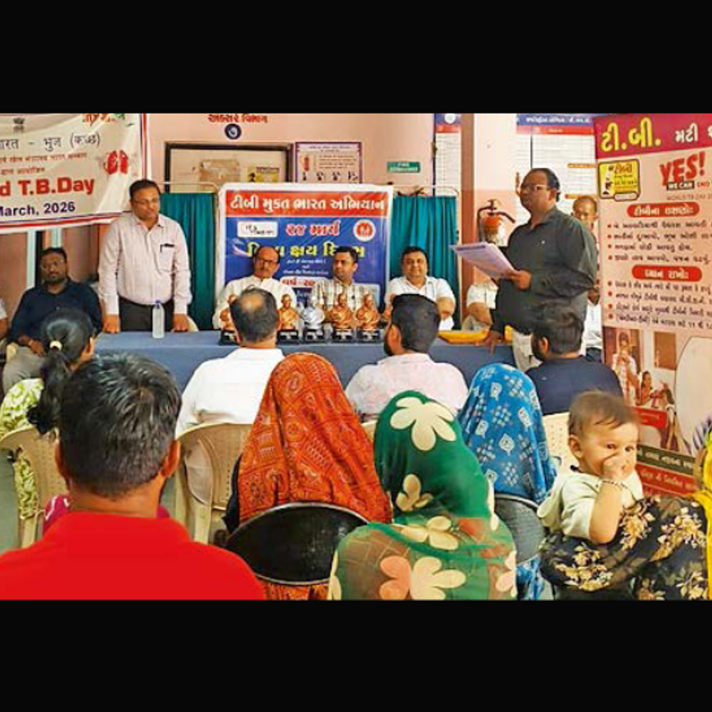 ભચાઉમાં ટીબી ફ્રી પંચાયતોના સરપંચોનું સન્માન.