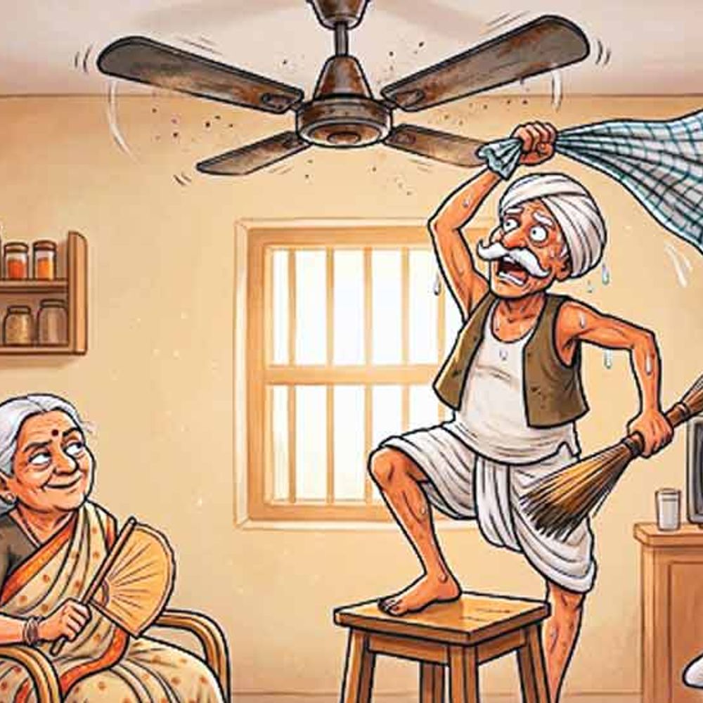 ગતકડું:ગાજે પણ ફરે નહીં એનું નામ પંખો!