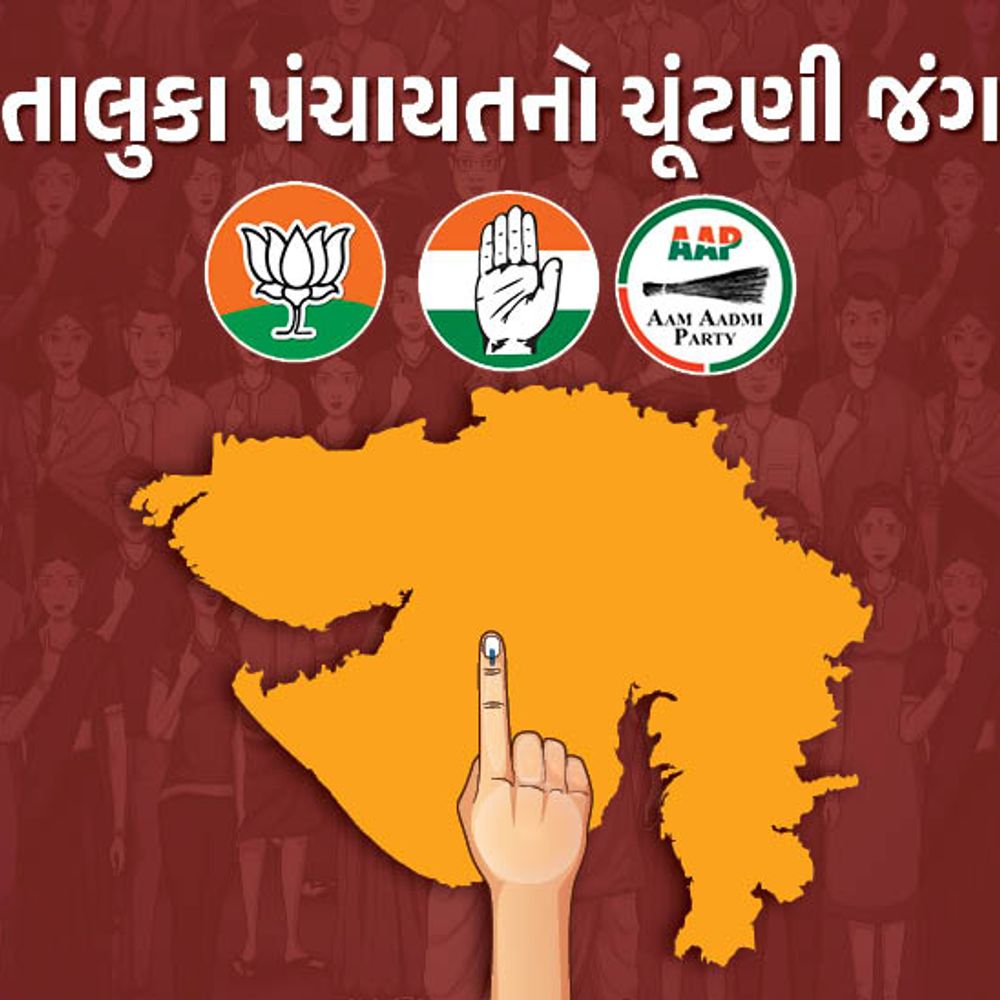 બેચરાજી નગરપાલિકાના ભાજપના ઉમેદવાર જાહેર:વોર્ડ-4માં મનુ ઠાકોરને ભાજપની ટિકિટ મળી, વોર્ડ પ્રમાણે જુઓ ઉમેદવારોનું સંપૂર્ણ લિસ્ટ