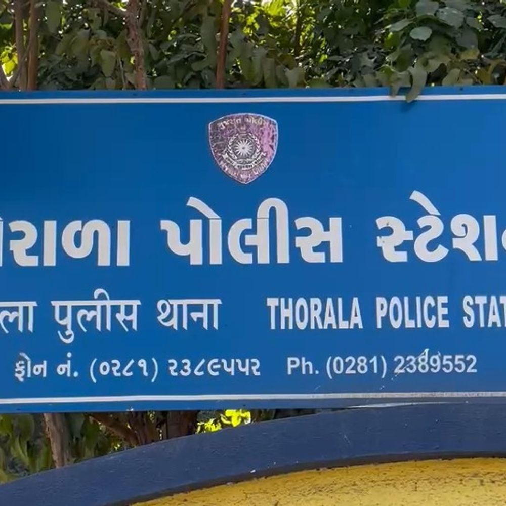 રાજકોટના વેપારી સાથે UP ના શખ્સની રૂ.17.29 લાખની છેતરપિંડી:વ્યાજંકવાદની અરજીમાં કાર્યવાહી થશે તો પરિવાર સાથે દવા પી જઈશું - મહિલાની પોલીસને ધમકી