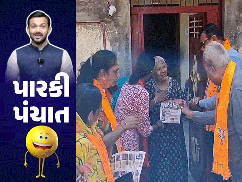 હરખપદુડા નેતાઓએ ખોટી તારીખ આપી, ભાજપે સસ્પેન્ડ કરેલાને પાછા લીધા, સિનિયર MLAએ બાંયો ચઢાવી: VIDEO.