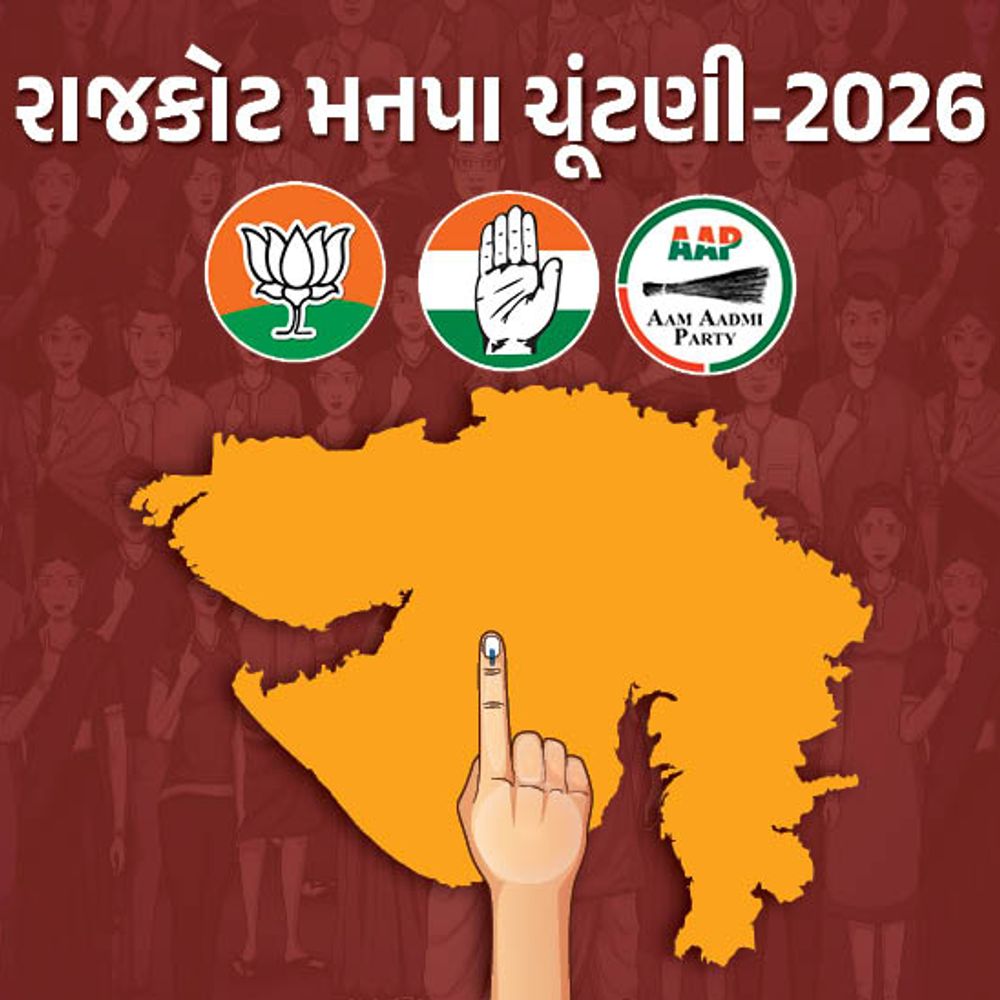 નવા રોટેશનથી રાજકીય ગણિત બદલાયા: બાહુબલીઓ અને આર્થિક સંપન્ન ઉમેદવારોનો દબદબો વધશે, દિગ્ગજો કપાઈ જશે.