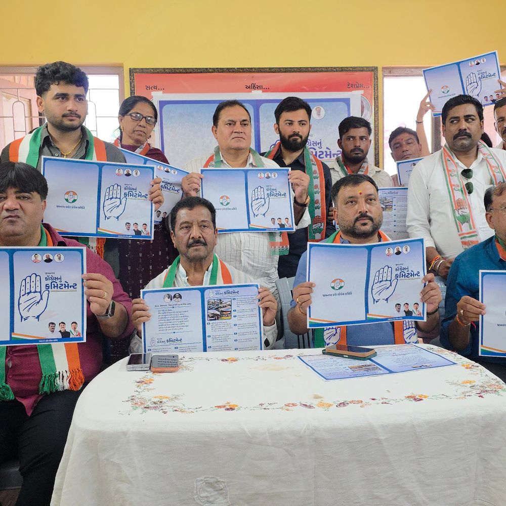 જામનગર મહાનગરપાલિકાની ચૂંટણી માટે કોંગ્રેસનો મેનિફેસ્ટો:ફ્રી બસ સેવા અને ટેક્સમાં રાહત જેવા અનેક વચનો, માડમે કહ્યું- આ માત્ર વચનપત્ર નથી પરંતુ જનતા સાથેનું મજબૂત કમિટમેન્ટ છે