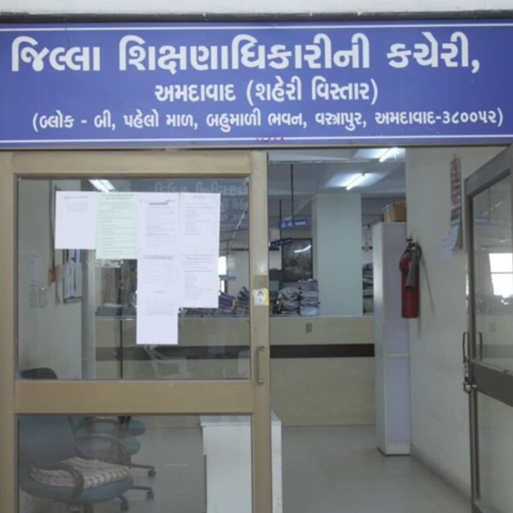 અમદાવાદ શહેરની એકસાથે 133 શાળાઓને DEOની નોટિસ:ખાતાકીય ઓડિટમાં રિકવરી પેન્ડિંગ હોવાથી અંતિમ નોટિસ અપાઈ, 2.91 કરોડની ચૂકવણી બાકી, DEOની મિલ્કત જપ્ત કરવાની તૈયારી