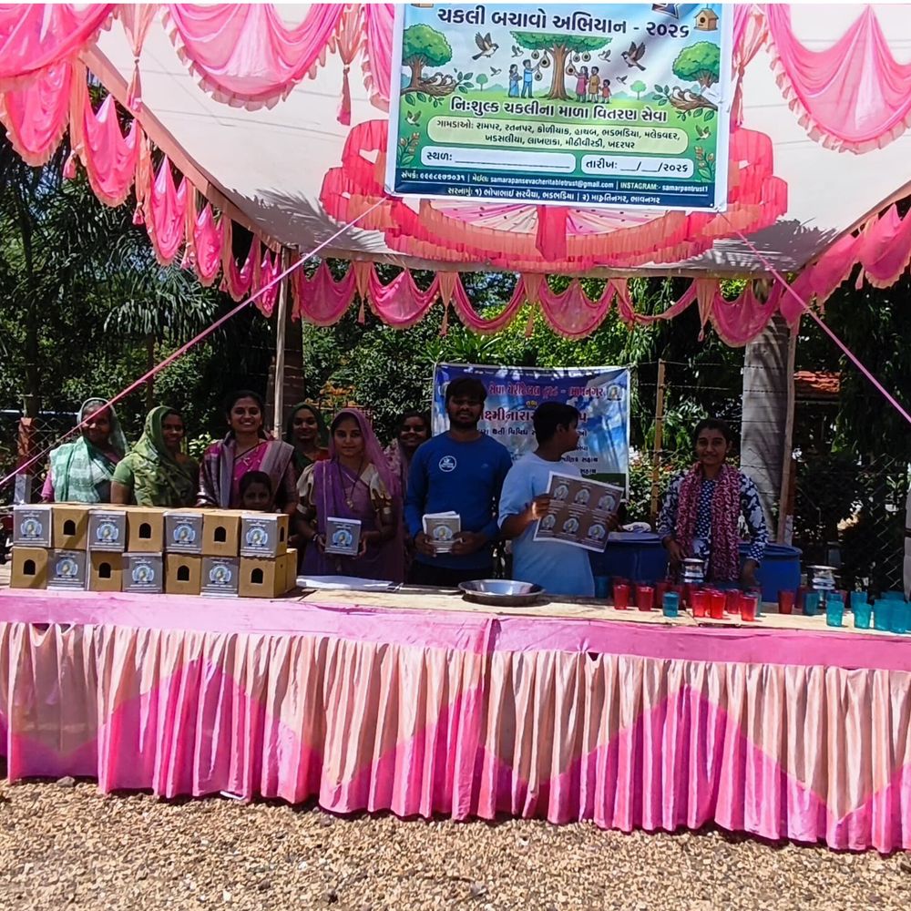 ચકલી બચાવો અભિયાન 2026: સમર્પણ સેવા ટ્રસ્ટ અને લક્ષ્મીનારાયણ ગ્રુપ દ્વારા માળાનું વિતરણ.