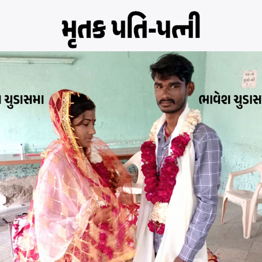 પત્નીએ લોખંડના હૂકે અને રત્ન કલાકાર પતિએ પંખે ફાંસો ખાધો:સુરતમાં લગ્નના પહેલા જ વર્ષે દંપતીએ સંસાર ટૂંકાવ્યો, પરિવારની તટસ્થ તપાસની માગ