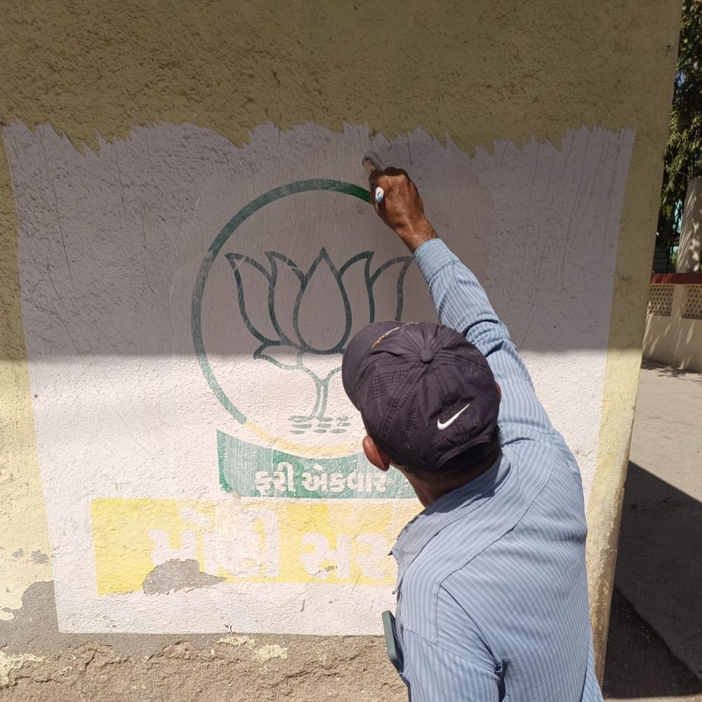 આચારસંહિતા નો અમલ શરૂ:બેનર-હોર્ડિંગ દૂર કરવા તથા દીવાલ‎પરના લેખન સાફ કરવાની કામગીરી શરૂ‎