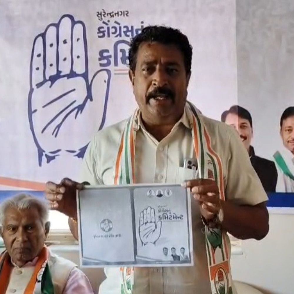 સુરેન્દ્રનગર મનપા ચૂંટણી માટે કોંગ્રેસે મેનીફેસ્ટો જાહેર કર્યો:શિક્ષણ, આરોગ્ય, મહિલા સુરક્ષા પર ભાર, યુવાનો માટે લાઇબ્રેરી