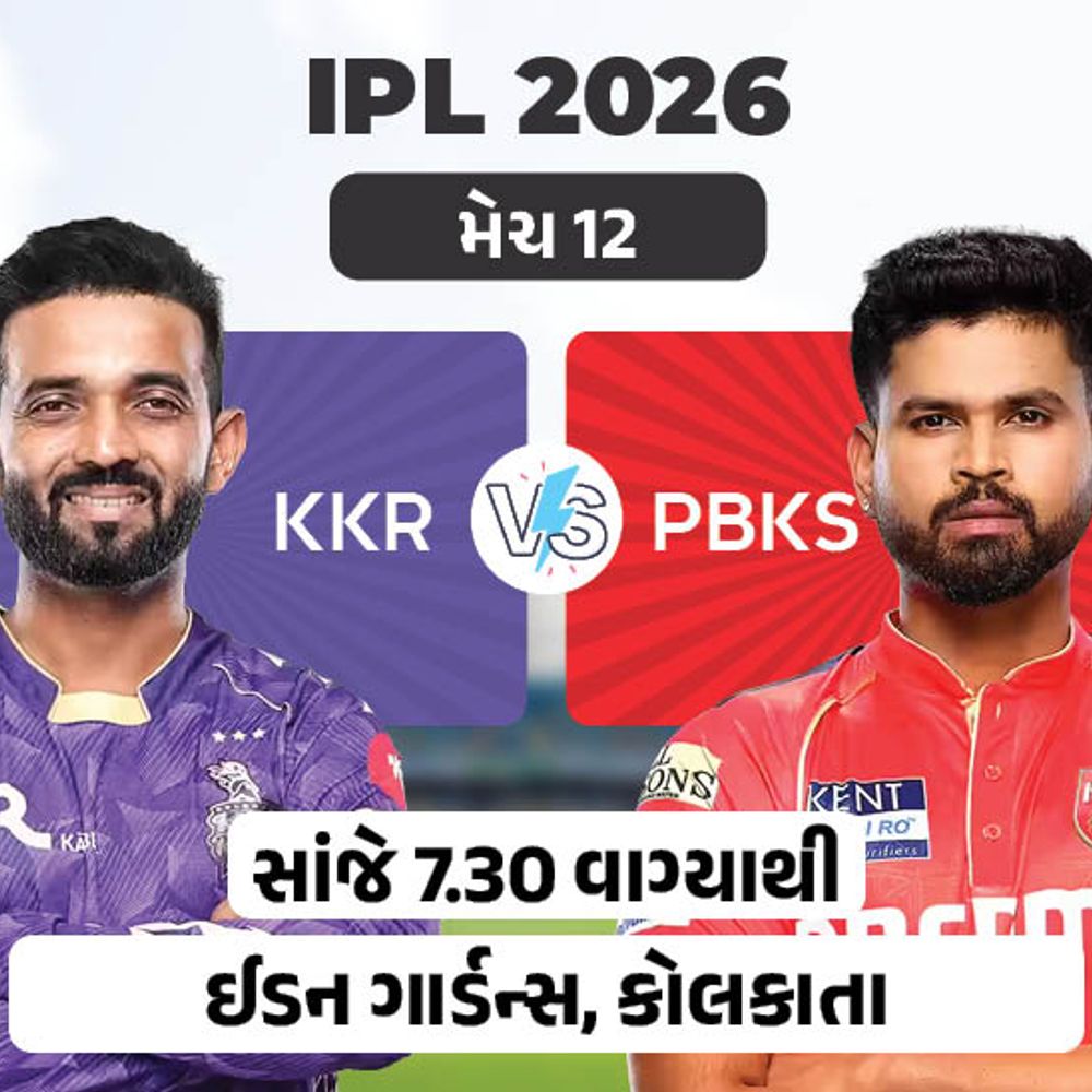 આજે IPL માં KKR vs PBKS: KKR ની શરૂઆતની બંને મેચમાં હાર, PBKS એ ચેન્નઈ અને ગુજરાતને હરાવ્યા.