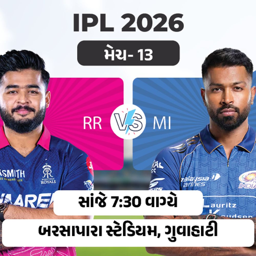 IPLમાં આજે રાજસ્થાન vs મુંબઈ મેચ:હાર્દિકની ફિટનેસ પર સસ્પેન્સ; બુમરાહને અત્યાર સુધી એક પણ વિકેટ મળી નથી