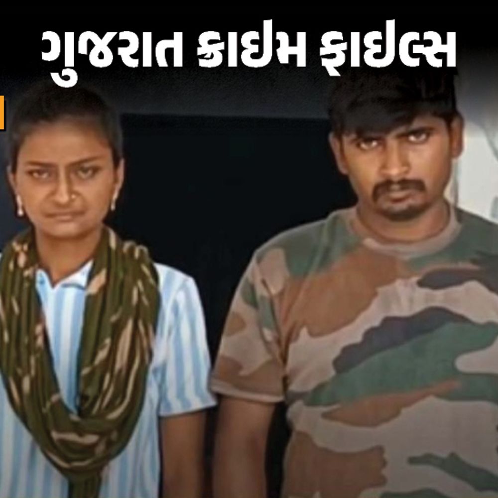 પૌત્રીની નજર સામે દાદીની હત્યા: ગુજરાતથી ભાગી ચંદીગઢ, પોલીસ પર સોશિયલ મીડિયાથી નજર.