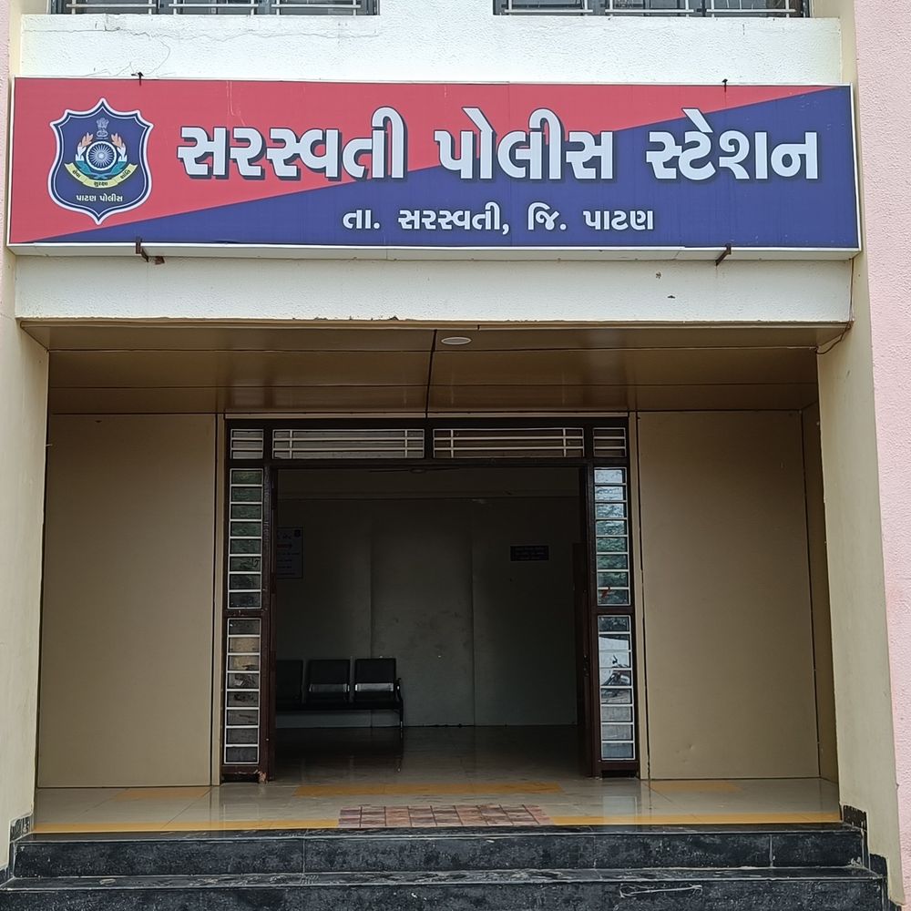 પાટણ પોલીસ બેડામાં મોટો ફેરબદલ:22 PSIની આંતરિક બદલી, તાત્કાલિક નવા સ્થળે હાજર થવા સૂચના