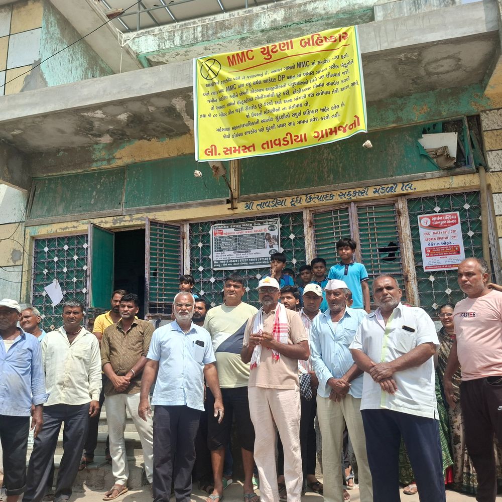 સીમાંકન પર વિરોધ ને ચૂંટણી બહિષ્કારના બેનર:સૂચિત રિંગ રોડ અને ટીપી સ્કીમથી જમીન ગૂમાવવાનો ખેડૂતોને ડર, ઉચરપી ગામ બાદ હવે તાવડીયામાં લાગ્યા બેનરો