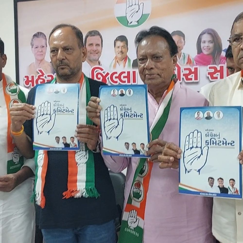 મહેસાણા મનપા માટે કોંગ્રેસનો ચૂંટણી ઢંઢેરો:'કોંગ્રેસનું કમિટમેન્ટ' નામે 11 મુદ્દા સમાવ્યા, નવા ગાર્ડનથી લઈ સ્વિમિંગપૂલ અને જીમ બનાવવાનું વચન