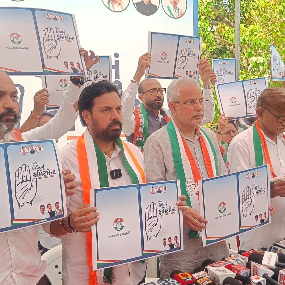 સર સયાજીરાવ ગાયકવાડનું વડોદરા પાછું લાવીશું:કોંગ્રેસ દ્વારા વડોદરા મહાનગરપાલિકાની ચૂંટણી માટેનું કમિટમેન્ટ જાહેર કરવામાં આવ્યું