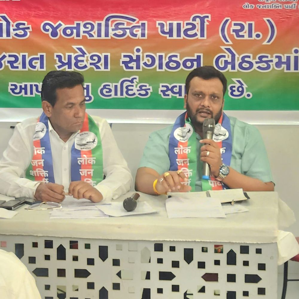 લોકજન શક્તિ પાર્ટી સ્થાનિક ચૂંટણીમાં ઉમેદવારો ઉતારશે:ગુજરાતમાં પંચમહાલ, ખેડા, કચ્છમાં લડશે પક્ષ