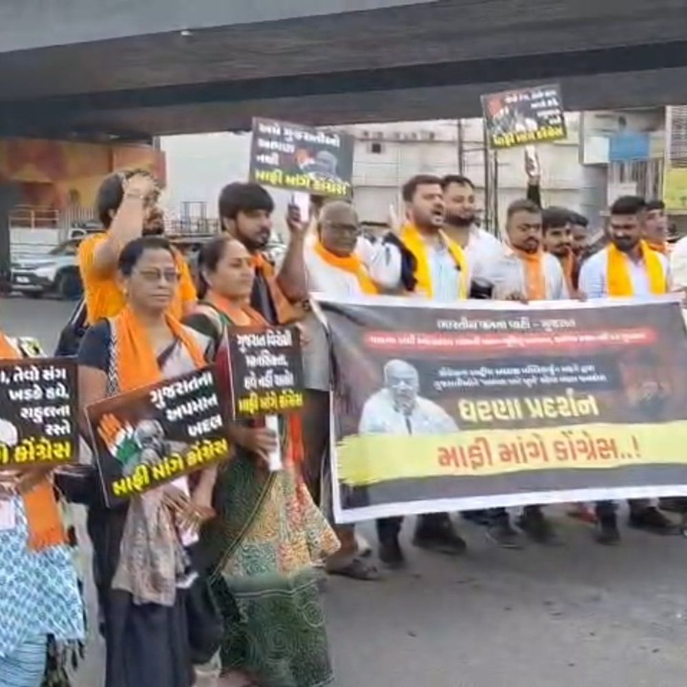 મલ્લિકાર્જુન ખડગેના ગુજરાતીઓને અભણ ગણાવતા નિવેદન સામે વિરોધ:મોરબીમાં ભાજપના કાર્યકરોએ સૂત્રોચ્ચાર કર્યાં, કોંગ્રેસ પાસેથી માફીની માંગ કરી